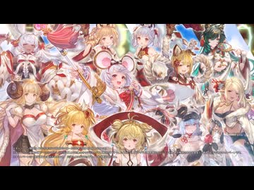 【グランブルーファンタジー】CM「Welcome to the 12th Anniversary！」篇