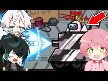 全てを破壊する『波動砲』を撃ったらまさかの味方も倒して大量キルしたwwwww【Among Us/MOD】【STPR / 騎士X / すとぷり / AMPTAK / めておら / すにすて】