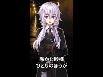 【1分格言シリーズ】政治においては……