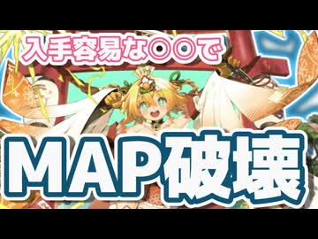 【モン娘TD】追加された専用武器にヤバいやつが紛れている件【モンスター娘TDキャラ紹介】