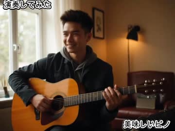 演奏してみた　SongsOle番外編 OP・ED集~27~　カラオケLive 本人ズ