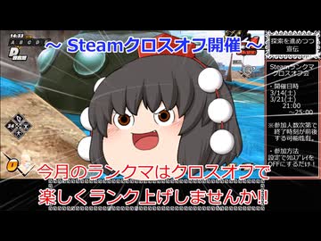 【Xオフ開催】ドラゴンボール ザ ブレイカーズ 通常プレイ part276