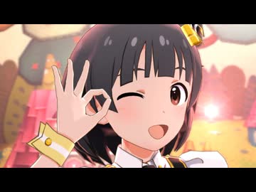 ミリシタ 「グッデイ・サンシャイン！」中谷育
