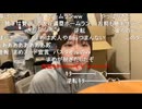 【tako】た「おまえらWBCとtakoの2窓してんの」等【ニコ生】