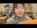 【tako】おかしなDM晒しのコーナー等【ニコ生】