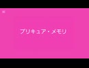 ハピネスチャージプリキュア韓国語版ed