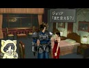 自由気ままにファイナルファンタジー8実況プレイ #2-6