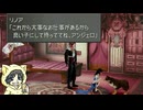 自由気ままにファイナルファンタジー8実況プレイ #3-1