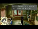 自由気ままにファイナルファンタジー8実況プレイ #3-2