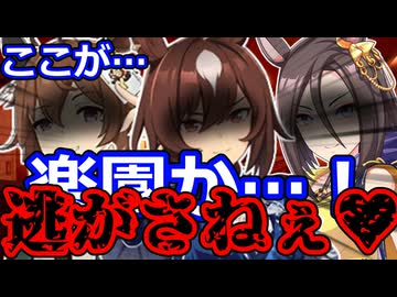 【ウマ娘】担当に内緒でリピート不可避の有名なキャバクラに罠だと気づかず下心マシマシで行ったトレーナー達の末路