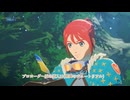 【モンハンストーリーズ3体験版】プロローグ～灰の道入口(戦闘のチュートリアル) Part 1【ネタバレ注意】