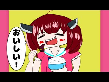 【料理動画追走祭】エア焼肉してる人の横で焼肉を食べる東北きりたん