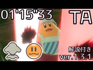フラリア TA ヴァンパイアスター(カワサキ) 01'15"33【カービィのエアライダー】