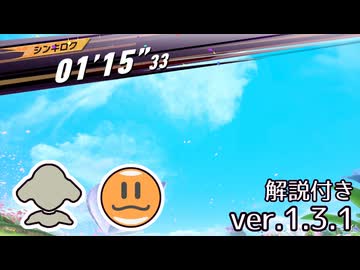 フラリア TA ヴァンパイアスター(カワサキ) 01'15"33【カービィのエアライダー】