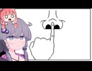 【メイドインワリオ】茜とゆかりとレトロゲーム#1【VOICEROID実況】