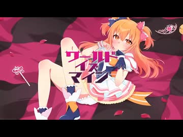 ワールドイズマイン CPK! Remix_Ｐ丸様。【歌ってみた】