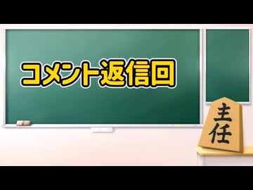 宇軍反攻作戦EX～黒海の戦いまとめのコメ返動画