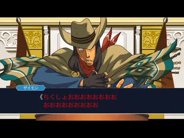 【実況】逆転裁判 蘇る逆転(復習プレイ) #34