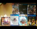 [実況] 今月購入したゲームソフト紹介！2026.3月号（スマホ撮影）