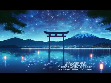 東日本大震災追悼曲　GASSHOW　歌ってみた