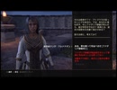 【実況】The Elder Scrolls Online #140