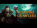 【Vampire Crawlers Demo Part4】3D版Vampire Survivors！ヴァンサバがターン制カードゲームになって帰ってきたぞ！【15周年記念企画第16弾！】