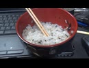 お茶漬け、何もない時はいいね美味しいよ