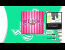 【譜面確認用】TRUE ♥ LOVE (BDP)【DDR】