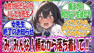 ブルアカ】3周年記念コメント 赤尾ひかる(下江コハル役) 20240202