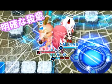 【ボンバーガール】以心伝心？【グリムアロエ】