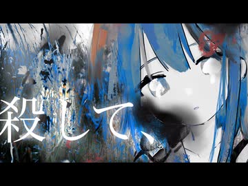 感覚圏外 / garakuta kuraku feat. ネヂェム・ナースロボ＿タイプＴ