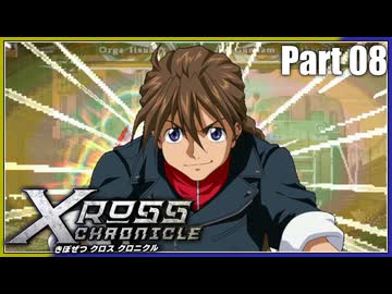 【MUGEN】きぼぜつクロスクロニクル【Part.8】