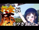 ニコニコ初投稿！そして予告!