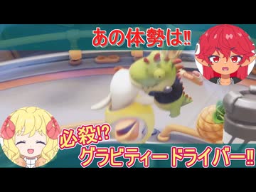 【Party Animals】アニマル大乱闘２０２６ Round2【ゆっくり】
