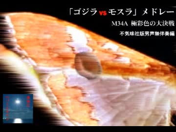 人気の「豪快な歌声」動画 11本 - ニコニコ動画
