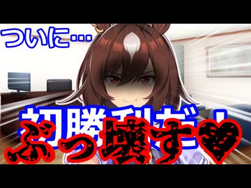 【ウマ娘】恋愛つよつよシリウスに対抗するため念願のある物を手に入れたトレーナーだったが思わぬ誤算で一気に追いつめられる話