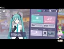【音ゲー】スマホ版 プロセカ（ネタバレあり）・39の日らしいので（終わっちゃいそう）？久しぶりに？・わんコメ.8.0.7版テスト・へたっぴが遊ぶ音ゲー 676枠目（放送動画）