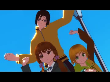 【MMD出モグ】脱法ロック【桐原八重子・森奏芽・犬飼詩魚　自作モデル】