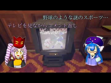 【Shadows of Doubt】うなぎの名探偵　Season３　CASE６　レスポンス・レスポンス【音街ウナ実況プレイ】