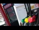 「チャリで通勤するか」「家計に響きます」中東情勢でガソリン高騰　福岡のガソリンスタンドでは今週2度目の値上げも