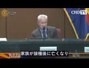 コロナワクチンを巡る巨大な隠蔽工作