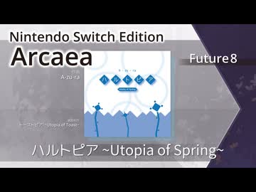 【Arcaea Switch版】ハルトピア ~Utopia of Spring~（Future8）