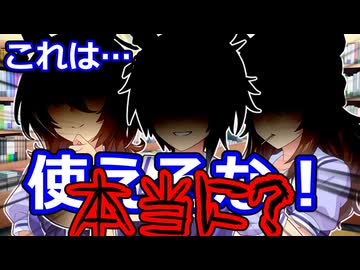 【ウマ娘】どうしても本性が掴めないウマ娘と適切な距離を取りたいトレーナー達がとある本に書かれている事を素直に実行した結果