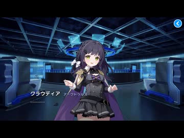 【マブガル】マブラヴ ガールズガーデン　メモリーエピソード　『努力の証明』