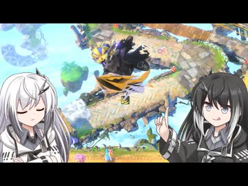 【ウエライド】VS.天8