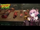 【QZSim】検疫官のお姉ちゃん #3【Quarantine Zone The Last Check】