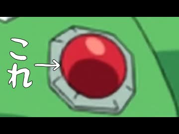 シグマ隊長の胸についている、例の赤いアレ（69マンSEエックス　ゼERO）