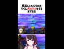 【テストプレイをサボりすぎたRPG】見逃してもらうため、すぐに犬のマネをするあずきち【ホロライブ切り抜き/AZKi】