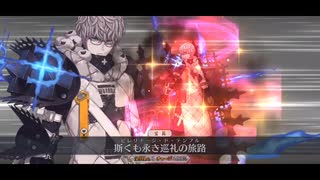 FGO CBC2026全再臨別】 ジャック・ド・モレー（セイバー）宝具＋EX