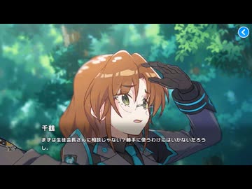 【コラボ】マブラヴ オルタネイティブ × マブラヴ ガールズガーデン　メモリーエピソード　『記憶に引っかかるもの』
